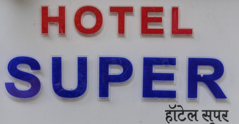 Hotel Super Bombay Exterior foto